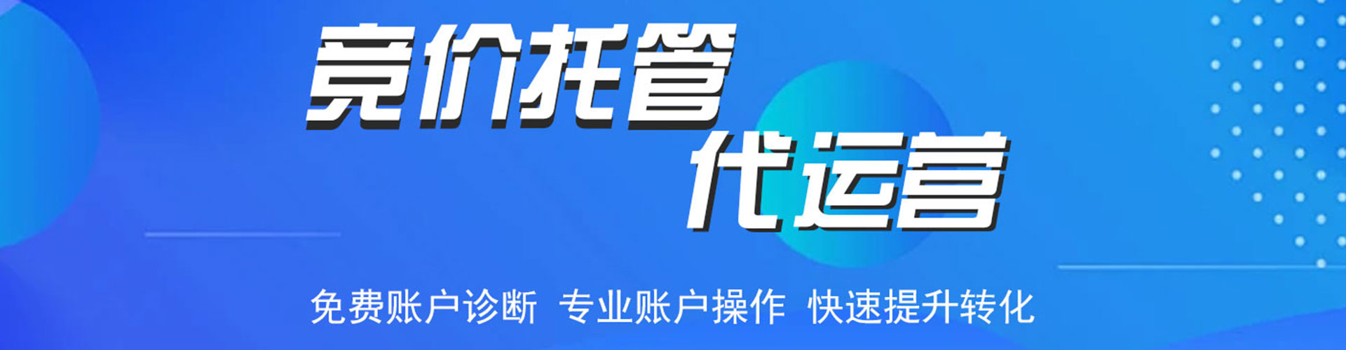 青白江信息流优化