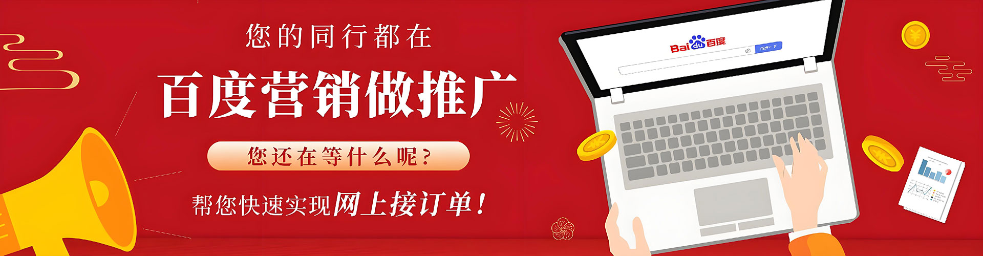 青白江sem外包